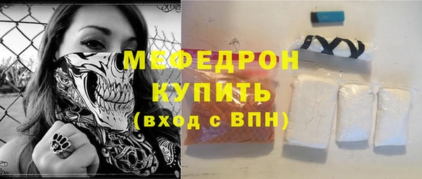 эйфоретик Володарск